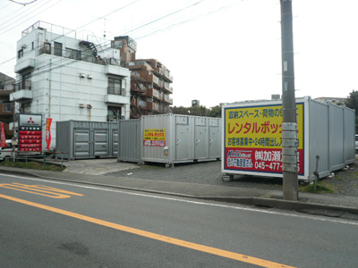 菅田町パート２