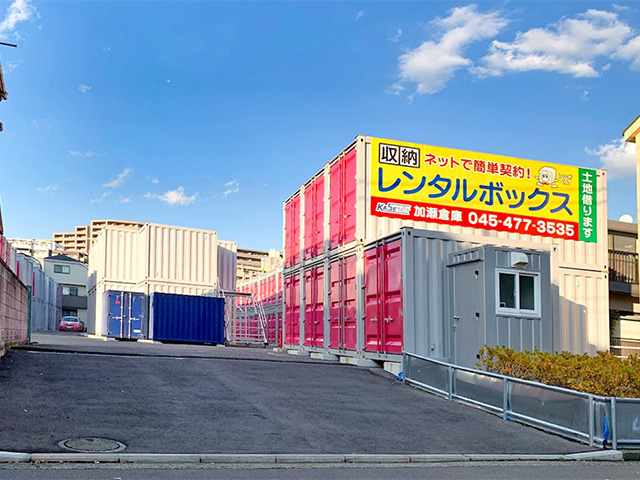 神奈川区神之木台