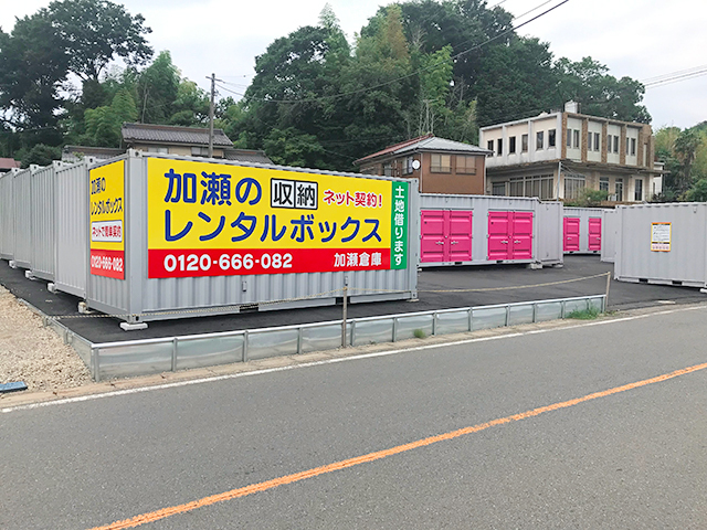 羽沢町１８１４番地