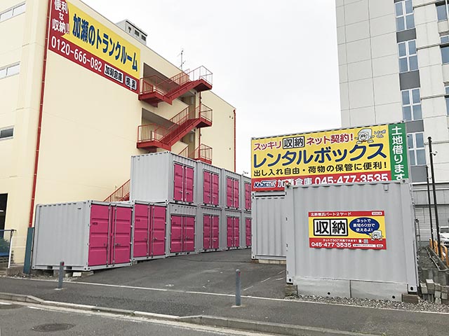 北新横浜パート２