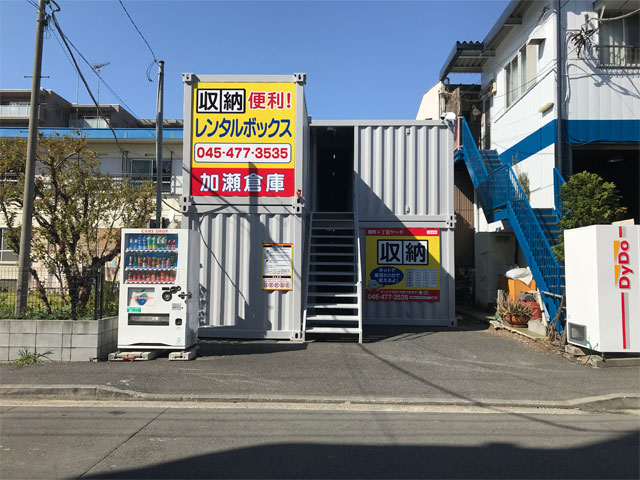樽町４丁目