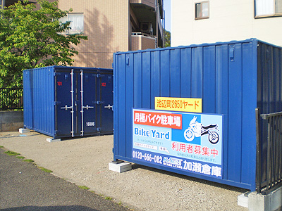 池辺町２６５０