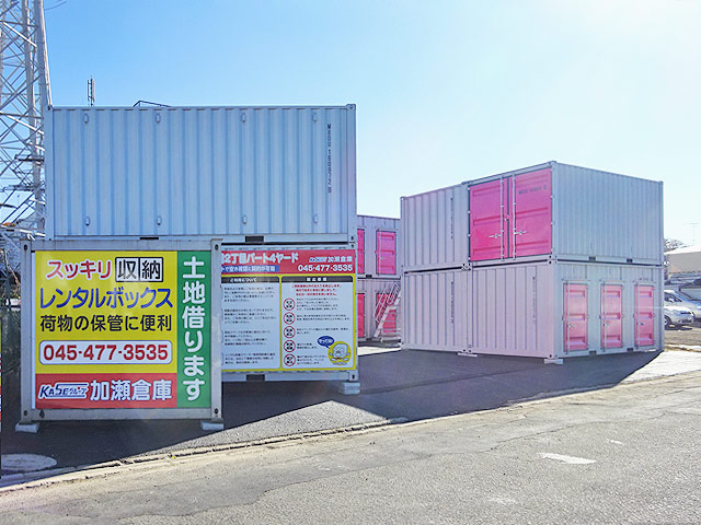 駒岡2丁目パート4