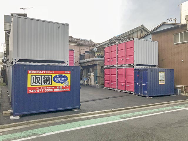 鶴見本町通４丁目