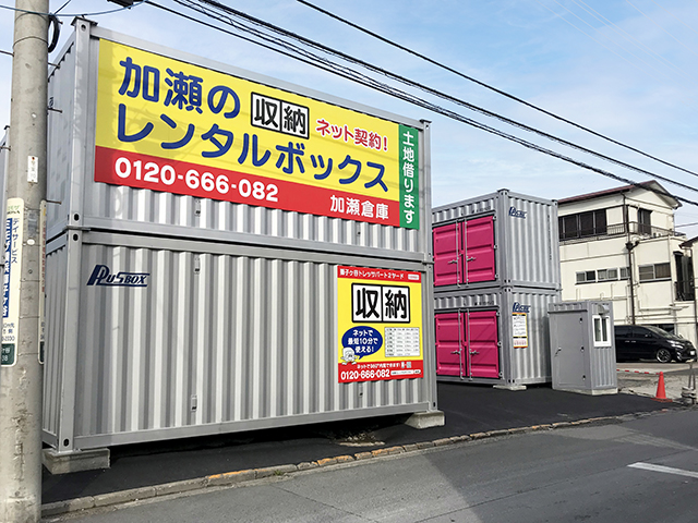 獅子ヶ谷トレッサパート２