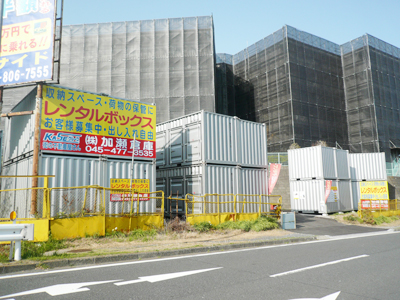 上矢部町パート３