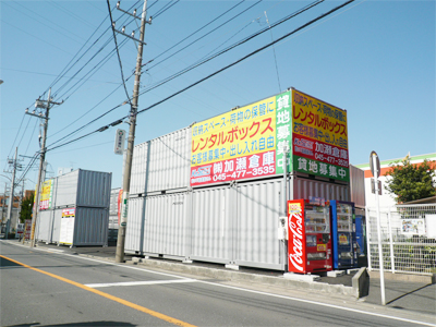 上矢部町パート４