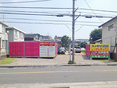 上矢部町パート５