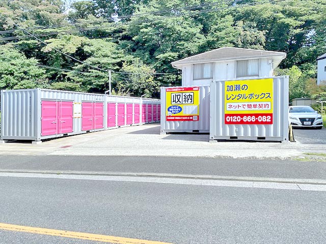 保土ケ谷区星川