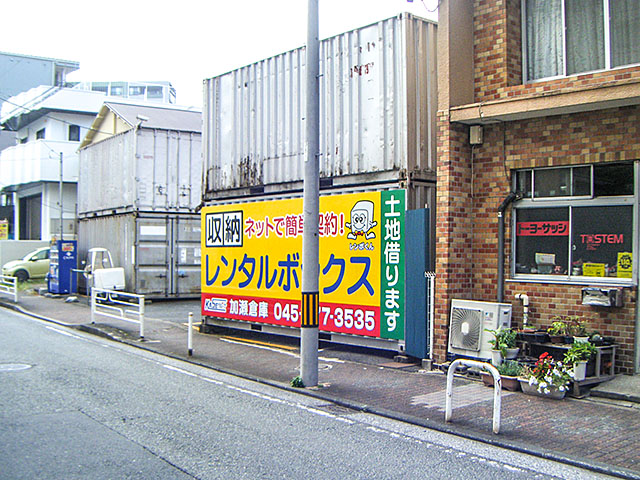 高砂町