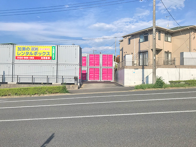 小菅ケ谷４丁目