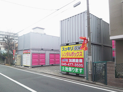 磯子２丁目パート２