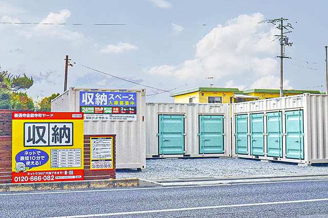 善通寺金蔵寺町