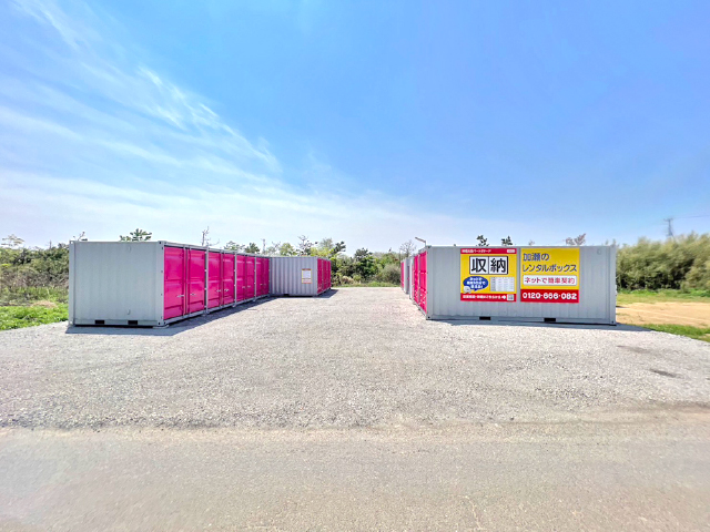 神栖太田パート２