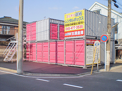 川崎渡田パート３