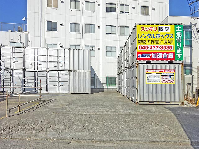 宇奈根７４６番地