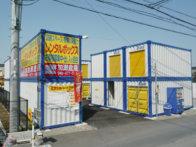 高津久地パート２