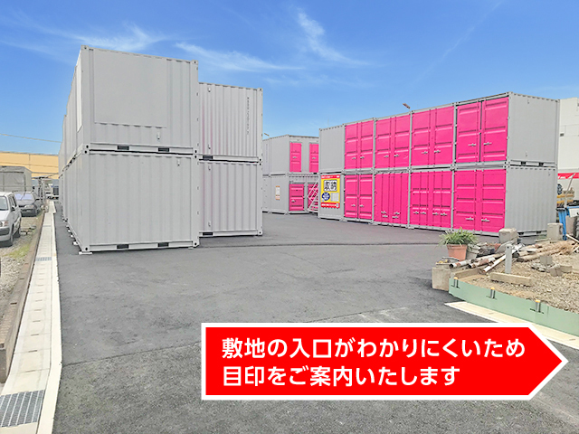 宇奈根７４０番地