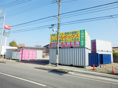 厚木山際パート２