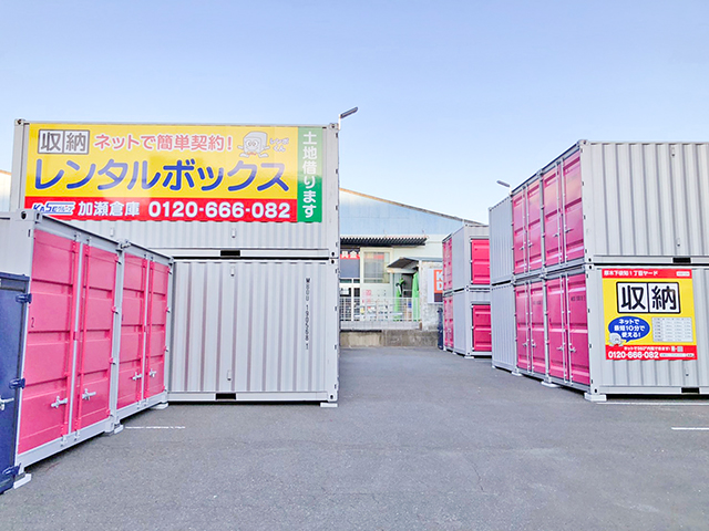 厚木下依知１丁目