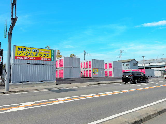 厚木金田パート２