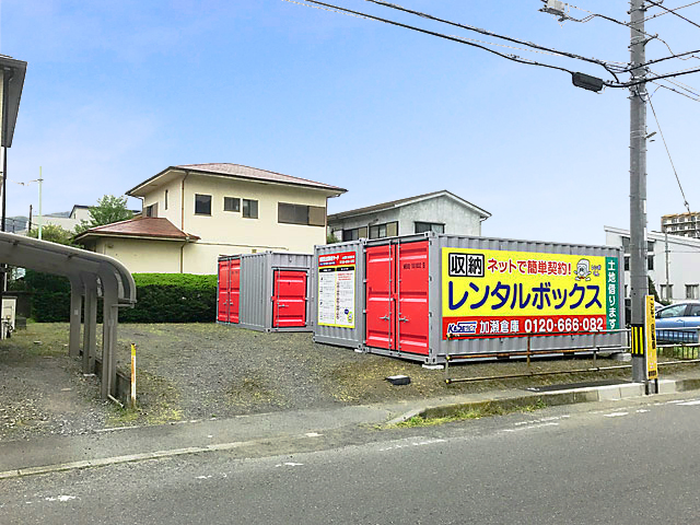 相模原水郷田名