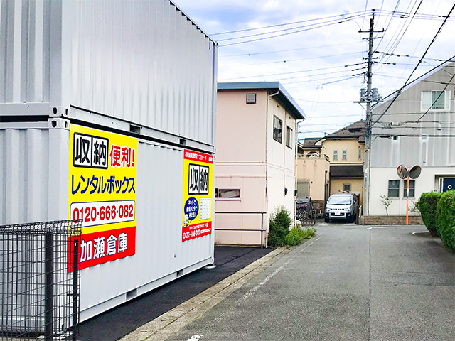 相模原東淵野辺１丁目