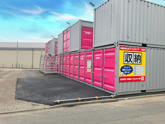 相模原横山台パート２