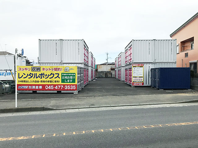 座間四ツ谷パート２