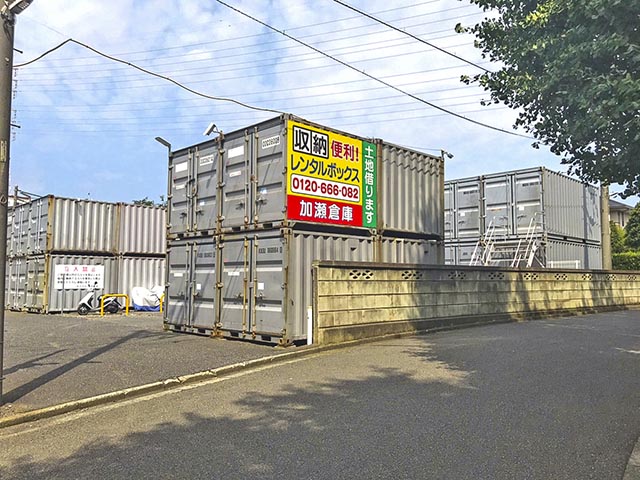 湘南台パート２