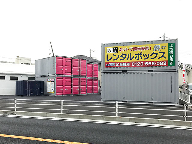 下和田パート３