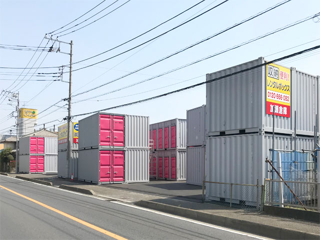 大和代官４丁目