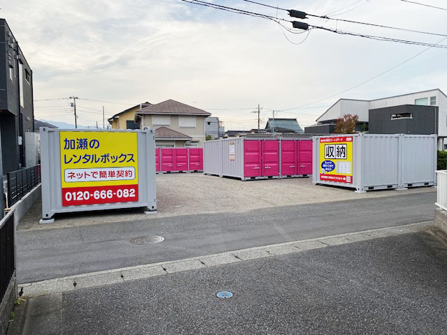 海老名河原口パート２