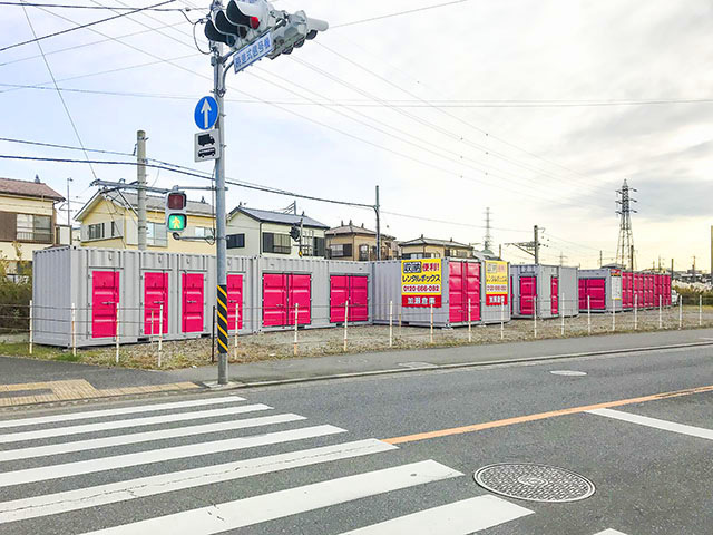 寒川一之宮３丁目