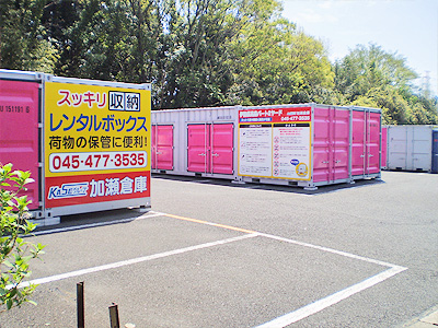 伊勢原高森パート２