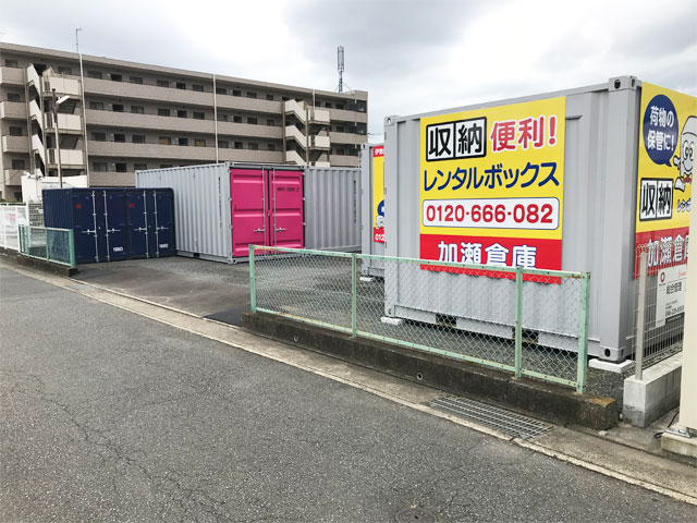 伊勢原１２５－１