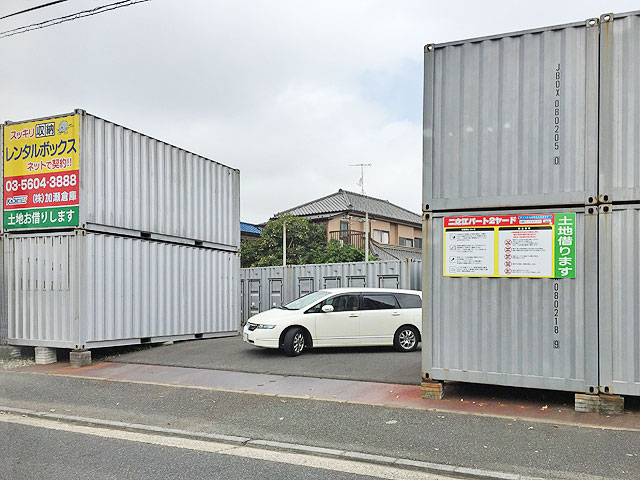 二之江パート２