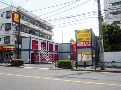 南六郷パート２