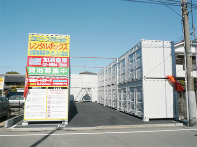 大森南パート２