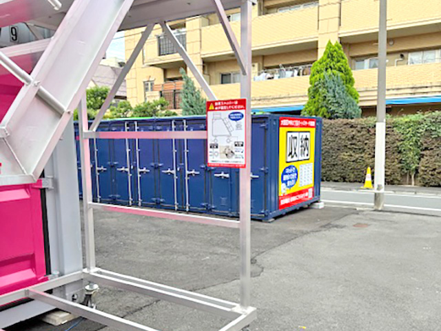 大田区中央２丁目パート２