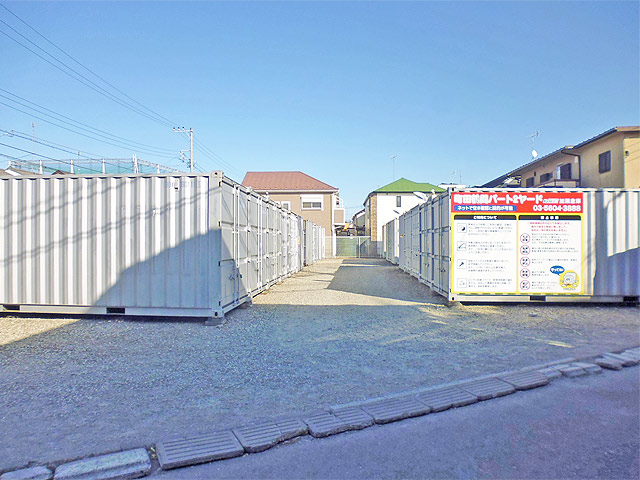 町田鶴間パート２