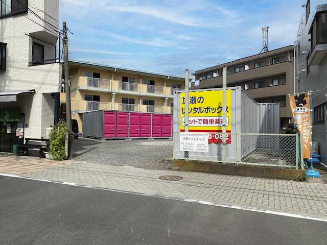 稲城矢野口９７３