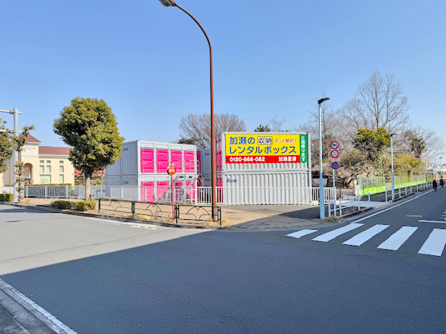 稲城東長沼パート２