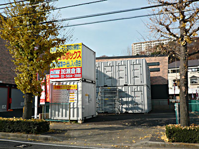 多摩愛宕パート３