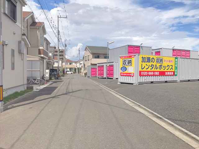 立川上砂町５丁目