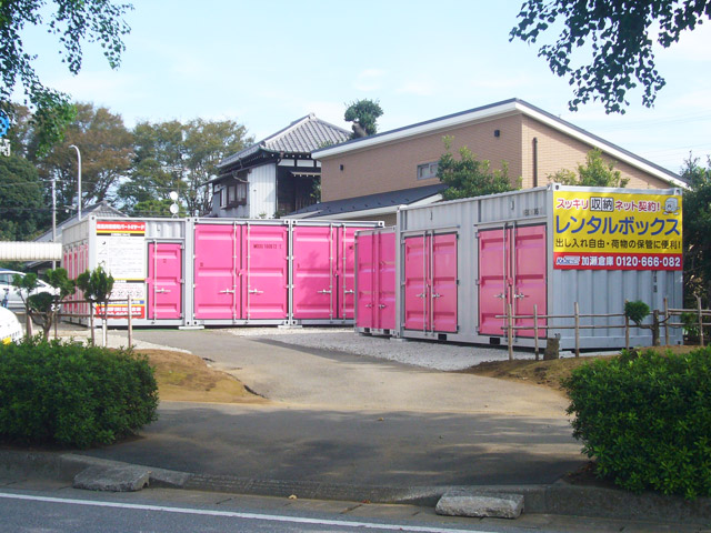 花見川犢橋町パート２