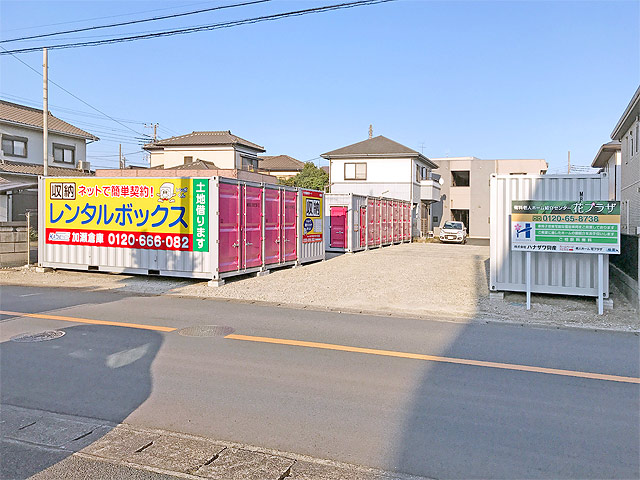 中央稲荷町