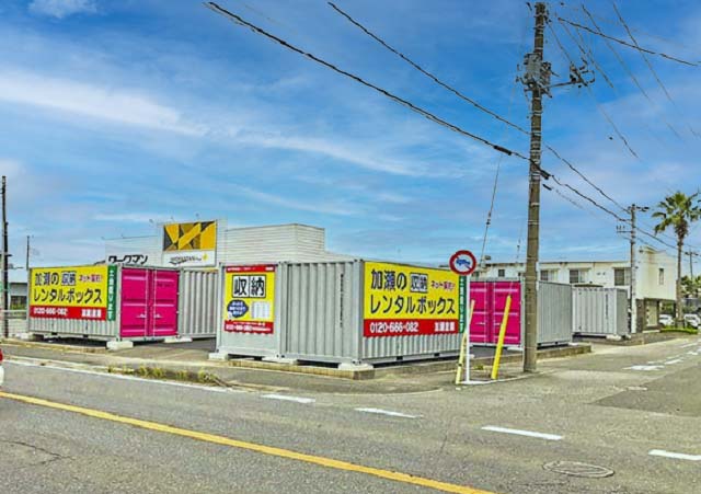 松戸栄町西３丁目