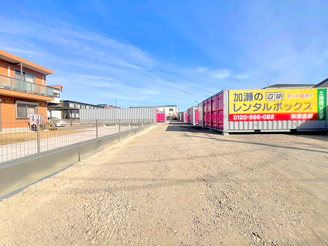 レンタルボックス市原姉崎