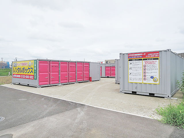 八千代大和田新田